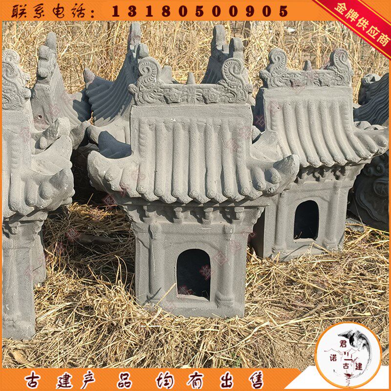 仿古建材青瓦房顶庙宇琉璃瓦太公楼吉星楼屋顶楼五脊六兽君诺古建