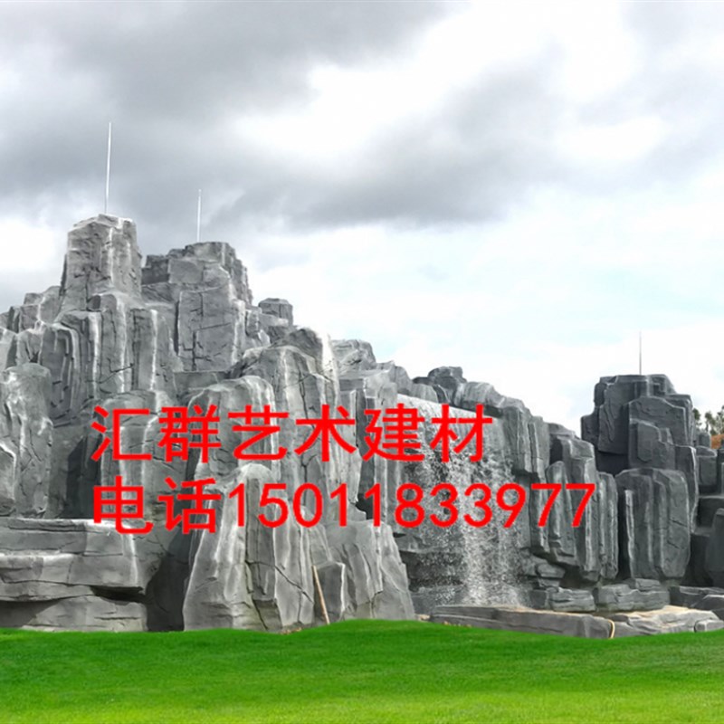 定制 假山GRC塑山仿石头游乐园大型人工水泥塑石景观小镇公园厂家