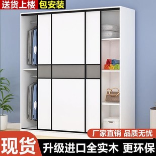 实木衣柜家用卧室简约现代推拉门移门宿舍储物柜儿童衣橱简易全套