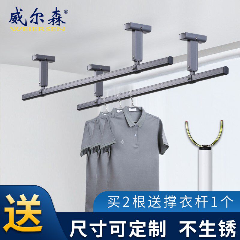 晾衣杆阳台固定式铝合金顶装固定晾衣架单杆挂衣杆晒衣杆一根家用