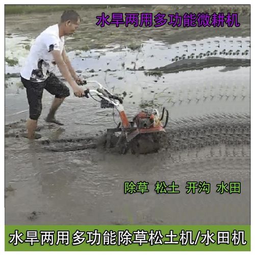 手推式多功能水田除草松土机山地果园微耕机旋耕机小型翻土锄地机