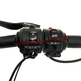 小刀电动车博威带变光转向喇叭修复ACS客厅灯变速P档组合开关转把