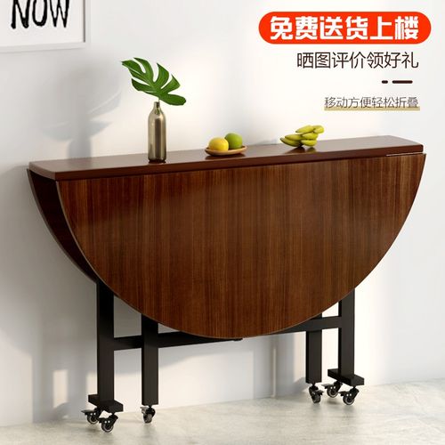 折叠圆桌餐厅桌子现代简约可折叠圆形实木颗粒板大圆桌吃饭桌家用