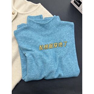 绝美轻奢孔雀蓝打底衫女保暖半高领内搭毛衣秋冬遮肉显瘦针织上衣