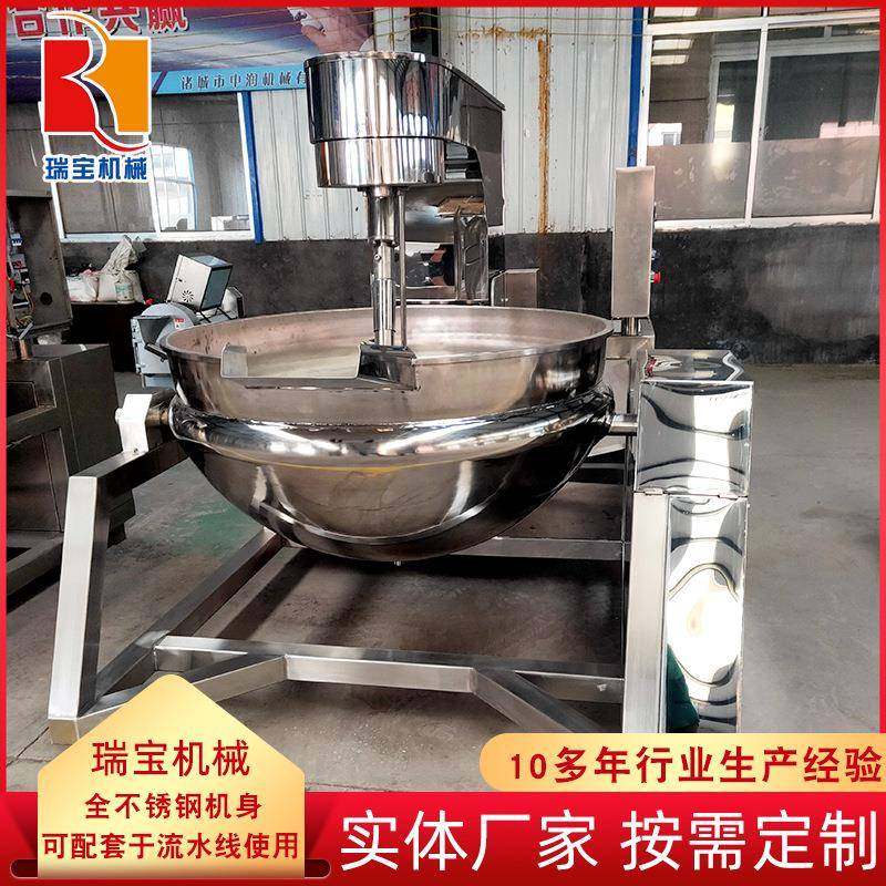 商用蟹黄酱行星炒锅 蚝油熬煮不锈钢搅拌锅 辣椒酱全自动行星炒锅,厨房电器,扒炉/铁板烧/手抓饼炉,淘宝优惠券,粉丝福利购,淘宝优惠卷