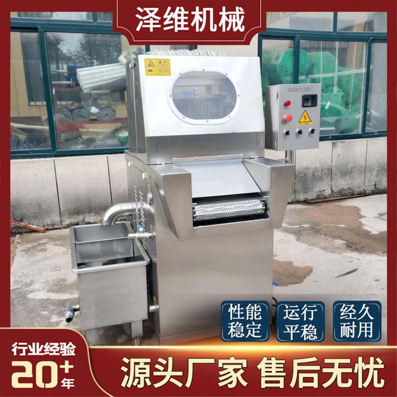 鸡翅鸡腿盐水注射机 牛肉牛排变频盐水注射机 肉类整鸡腌制注射机,清洗/食品/商业设备,肉制品加工设备,淘宝优惠券,粉丝福利购,淘宝优惠卷