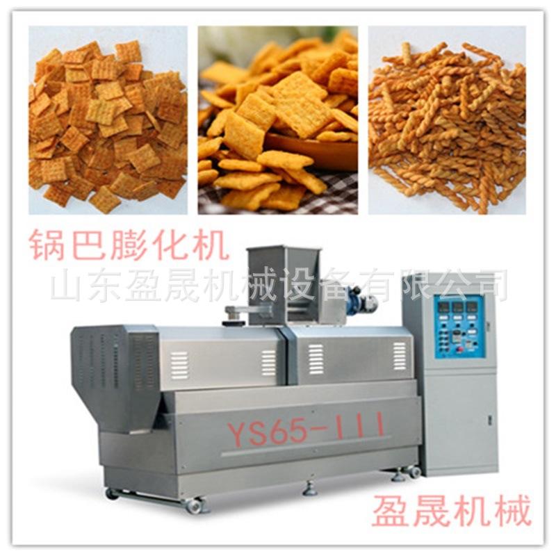 全自动锅巴膨化机 休闲食品生产线 油炸膨化食品机械 膨化机模具