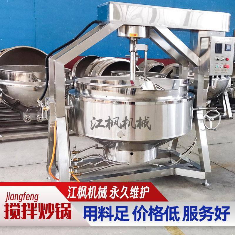 天然气液化气加热商用炒鸡蛋大型预制菜炒菜机香菇酱行星搅拌炒锅