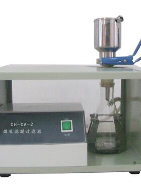 微孔滤膜过滤器 CH-CA-2 滤膜过滤器 不锈钢滤膜过滤