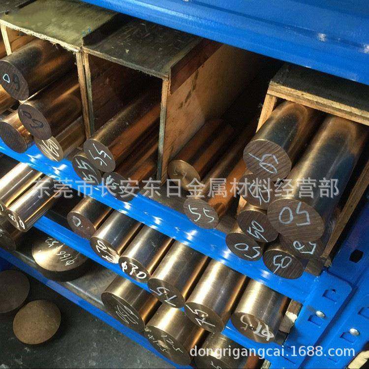 日本C17200铍青铜棒 高导热电极专用QBe2铍铜材料 铍铜棒切割