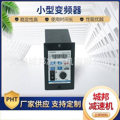 无锡供应小型变频器 内置滤波器低压多相变频器质量放心欢迎电询