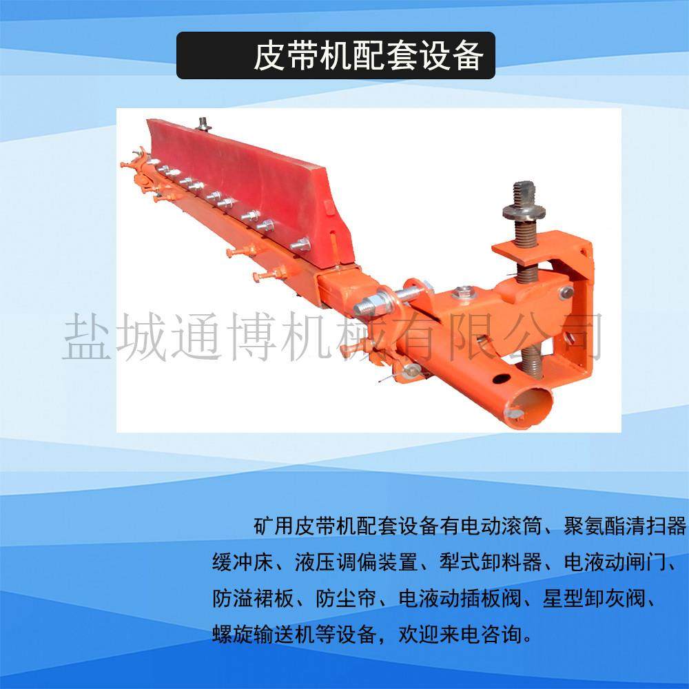 输送带用红色聚氨酯刮刀板皮带清扫器 PU刮泥板,搬运/仓储/物流设备,输送机,淘宝优惠券,粉丝福利购,淘宝优惠卷