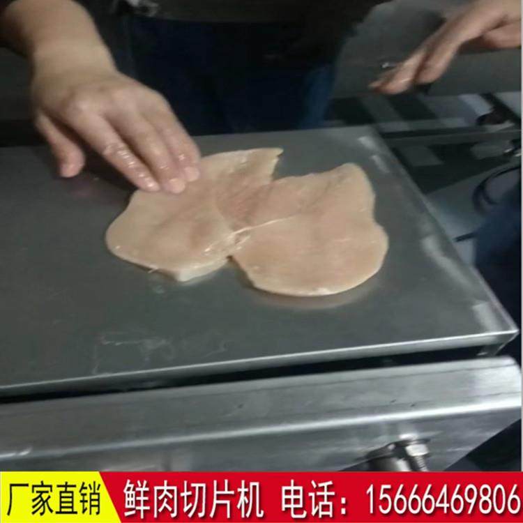全自动肉类切片机连续式鲜肉多层分片机鸡胸肉无骨鸡柳开片设备,清洗/食品/商业设备,肉制品加工设备,淘宝优惠券,粉丝福利购,淘宝优惠卷