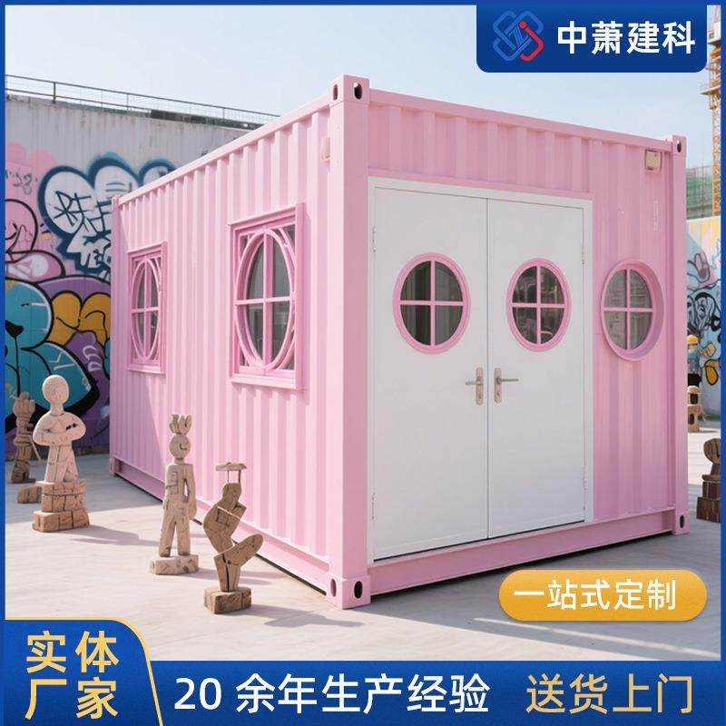 经济型集装箱房屋 模块化商业店铺宠物房快闪店 网红设计