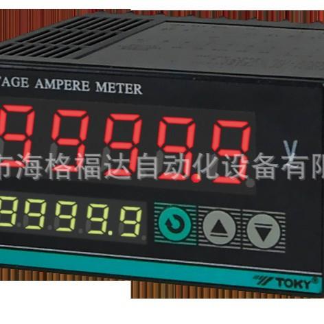 TOKY东崎DP5-A10五位多功能电压表DP5-IRC18 485变送电流表 包邮