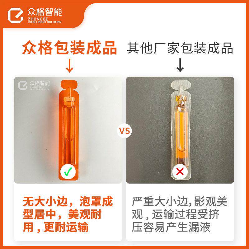 口服液灌装机-葡萄糖口服液次抛灌装机-补血口服液灌装封口机厂家