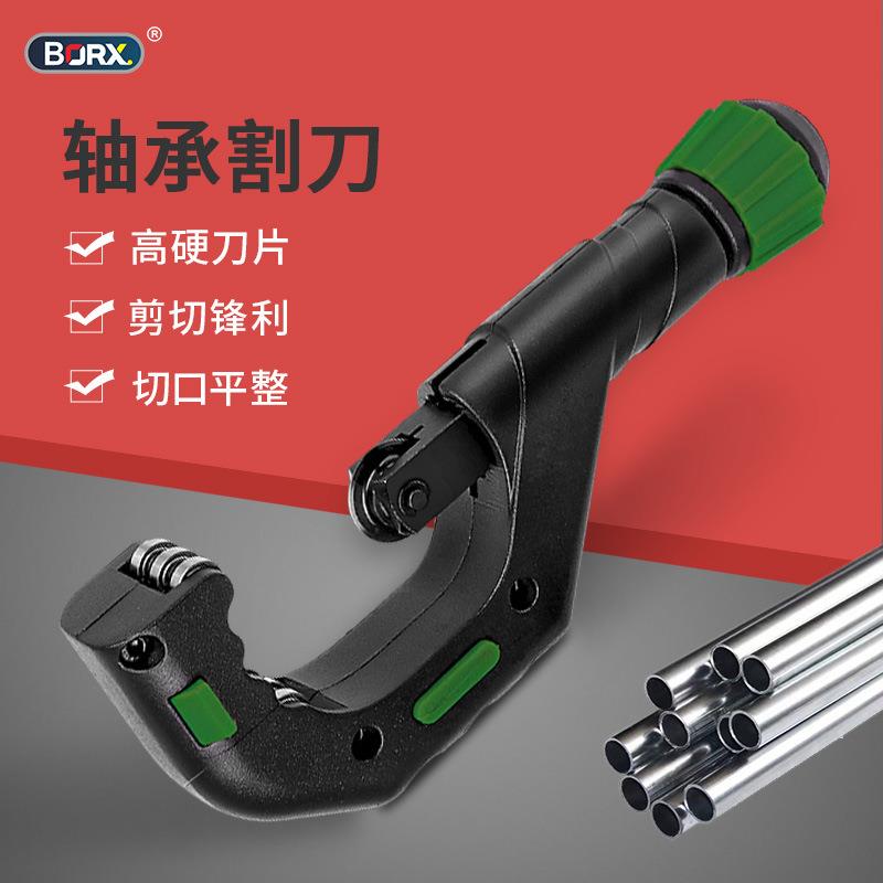 旋转式手动切管器快速管子割刀钢管铜管铁管切割神器不锈钢切割器