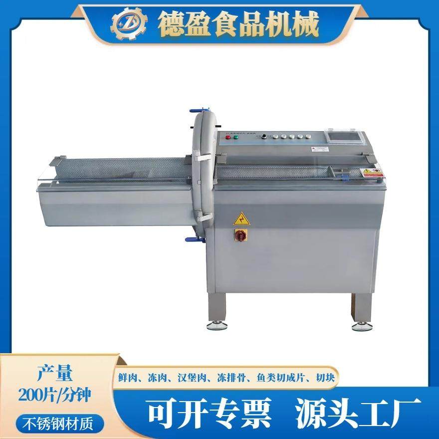 多功能肉类冻肉砍排机商用肥牛羊排骨切片机不锈钢自动砍牛排机器,清洗/食品/商业设备,肉制品加工设备,淘宝优惠券,粉丝福利购,淘宝优惠卷