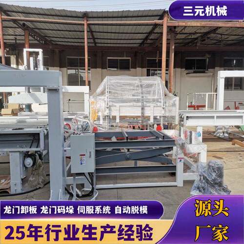 硫氧镁珍珠岩防火门芯生产线 玻镁砂光木饰面冰火板设备量大优惠