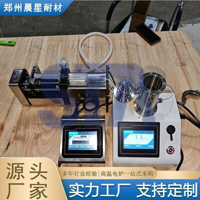 郑州晨星 压电陶瓷换能器的频振动将电能转为机械能 超声雾化器