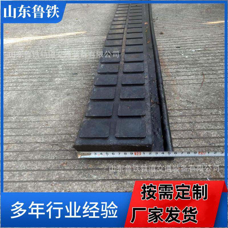 P50轮缘槽橡胶嵌条 隧道沟盖板可定制铁路道口连体橡胶条