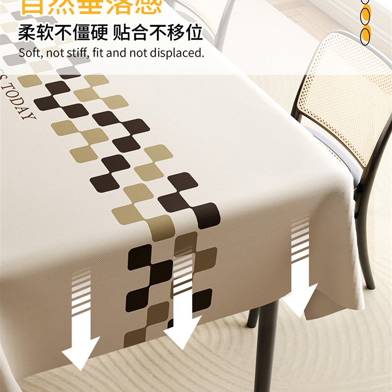 餐桌桌布防水防油免洗餐桌垫长方形pvc餐桌布轻奢高级感茶几台布