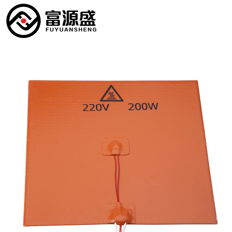 3D打印机配件 200x200mm 220V 200W硅橡胶热床 硅胶加热垫 发热板