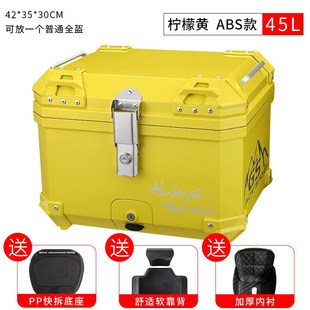 定做弗朗明戈红色45L适配姜戈150电动车尾箱可放全盔摩托车后备箱