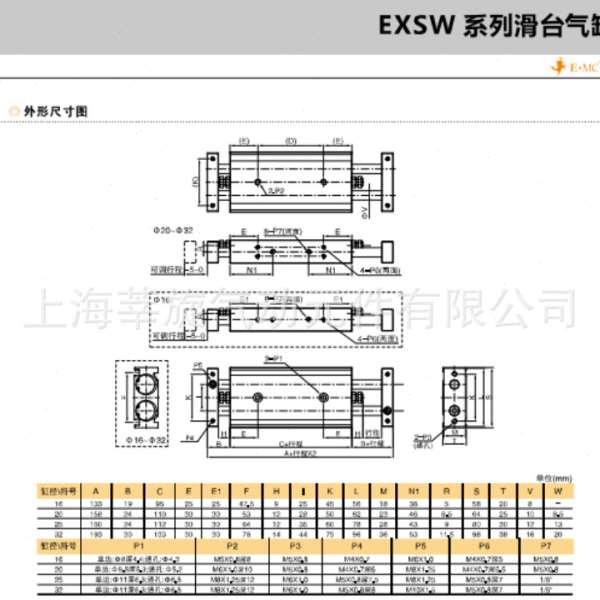 EMC亿太诺双杆气缸EXSW16X10X20X30X40X50X75X100X150-S