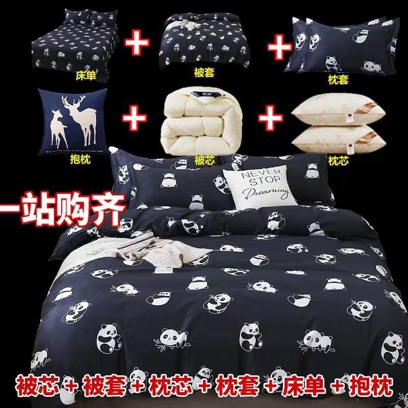 被子全套一整套秋冬季加厚棉絮被褥四件套学生宿舍被芯套装六件套,床上用品,酒店床品套件,淘宝优惠券,粉丝福利购,淘宝优惠卷