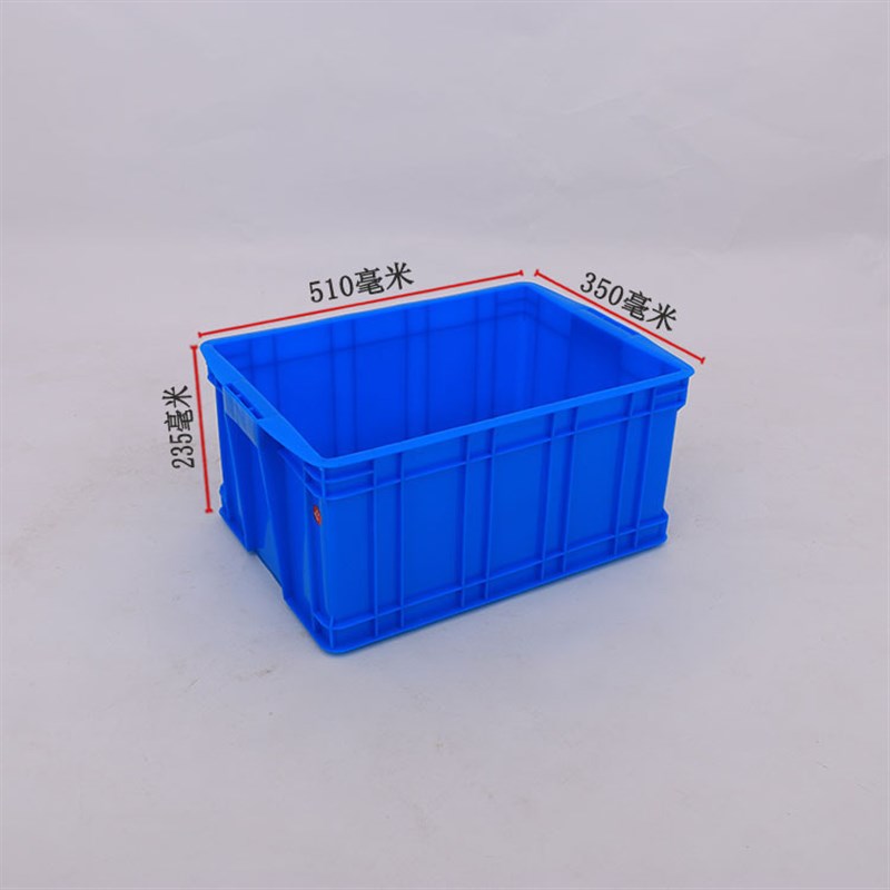 绿色450-230塑胶箱 蓝色塑料周转箱 餐盘配送箱 加厚周转箱