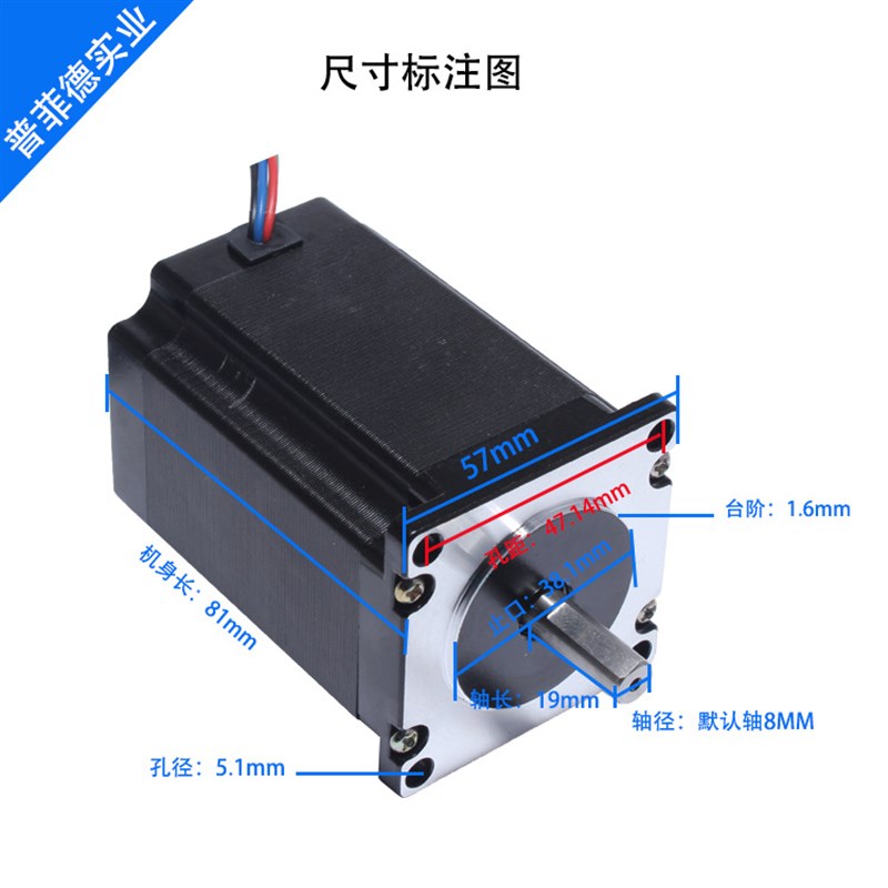 57步进电机套装2.3N.M扭矩 57HS22机身长81MM+TB6600驱动器4.0A