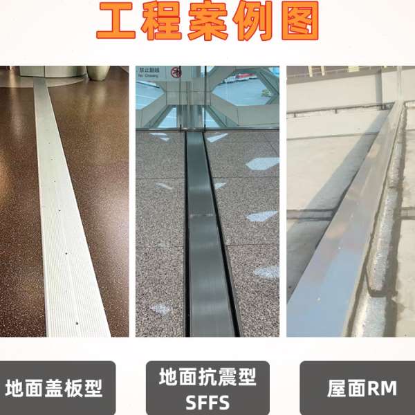 直供楼地面铝合金金属盖板FM建筑变形缝地面伸缩缝地坪沉降缝