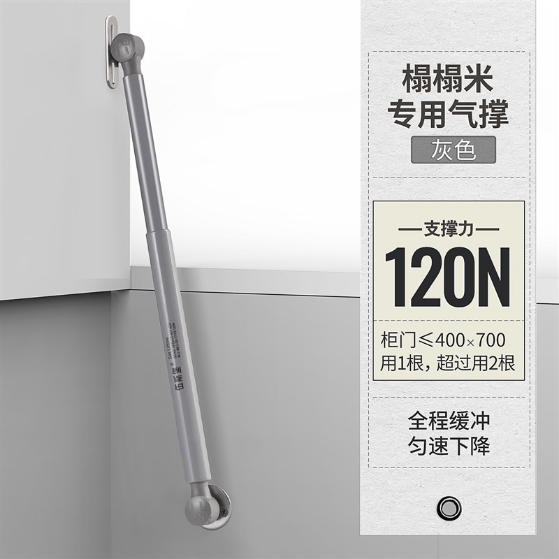 20铝框门玻璃门液压杆支撑杆上翻门橱柜窄框气压杆极简随意停气撑