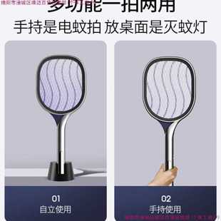 家用灭蚊灯自动诱蚊二合一电蚊子苍蝇拍 德国电蚊拍充电式