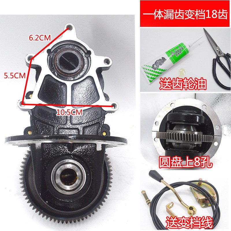 电动三轮车牙包总成差速器总成齿轮箱分体一体后桥变速箱18齿16齿