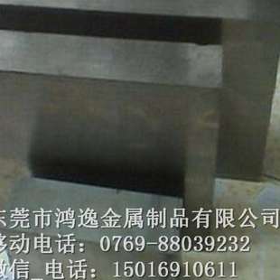 5Cr2MoNiV钢板 供应5Cr2MoNiV韧性受磨热作模具钢 圆钢