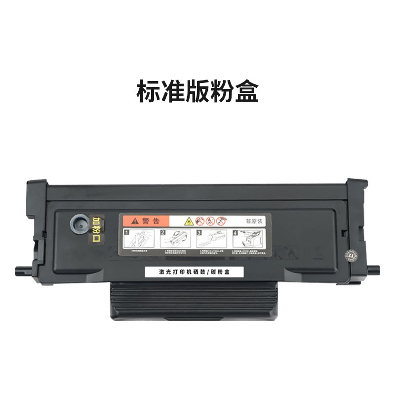 适用奔图TL-413粉盒M7105DN P3305DN墨盒P3307碳粉DL-413硒鼓鼓架