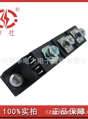 申社变频器电焊机维修用电子模块可控桥臂模块MTC901620A一件可发