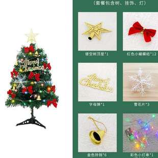 1.8 新款 1.5 圣诞装 2.1米仿真商场橱窗家用摆件发光 饰圣诞树套装