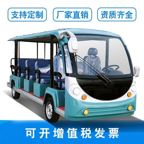 电动四轮观光车机场接驳旅游景区校园物业巡逻酒店售楼看房接待车