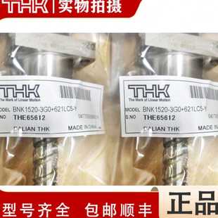 355L 205L 丝杆 THK C7Y 3G2 3GT 255L C5Y 405L 305L BNK0810