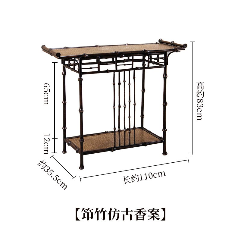 中式筇竹家具玄关条案桌供桌香案家用客厅玄关台神台柜置物桌靠墙