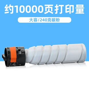 246碳粉7719 适用柯美TN118 226粉盒235 215 7721墨粉 119粉盒206