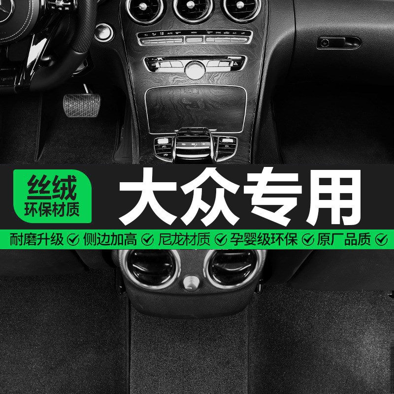 汽车脚垫适用于大众Tiguan途欢凌度夏朗左右舵防水防滑速干毯