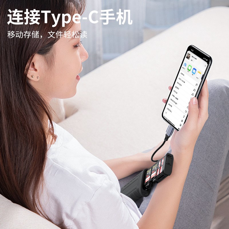 便携多功能高速内存读卡器SD卡TF卡收纳盒手机相机闪传卡盒