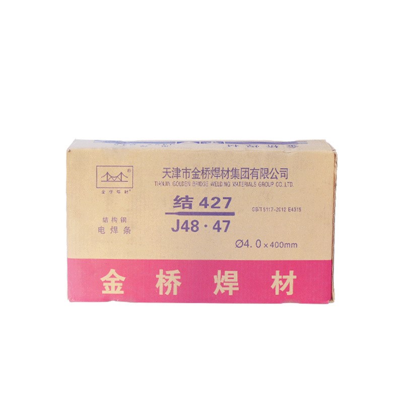 金桥焊条J422 J427 J502 J506 J507碳钢焊条结构钢电焊条整箱