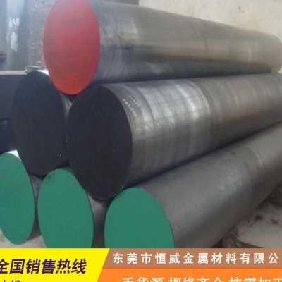 【现货零切】18Cr2Ni4W圆钢18Cr2Ni4W合金模具钢优惠锻打车光