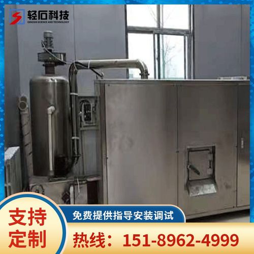 供应资源化垃圾处理设备有机垃圾生化处理机