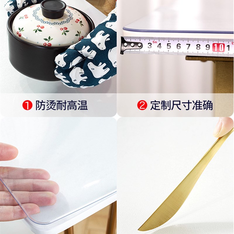 透明餐桌布家用桌垫软pvc玻璃餐桌垫椭圆形桌布防水防烫防油